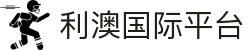利澳国际平台 - 利澳娱乐官网-【app下载中心】